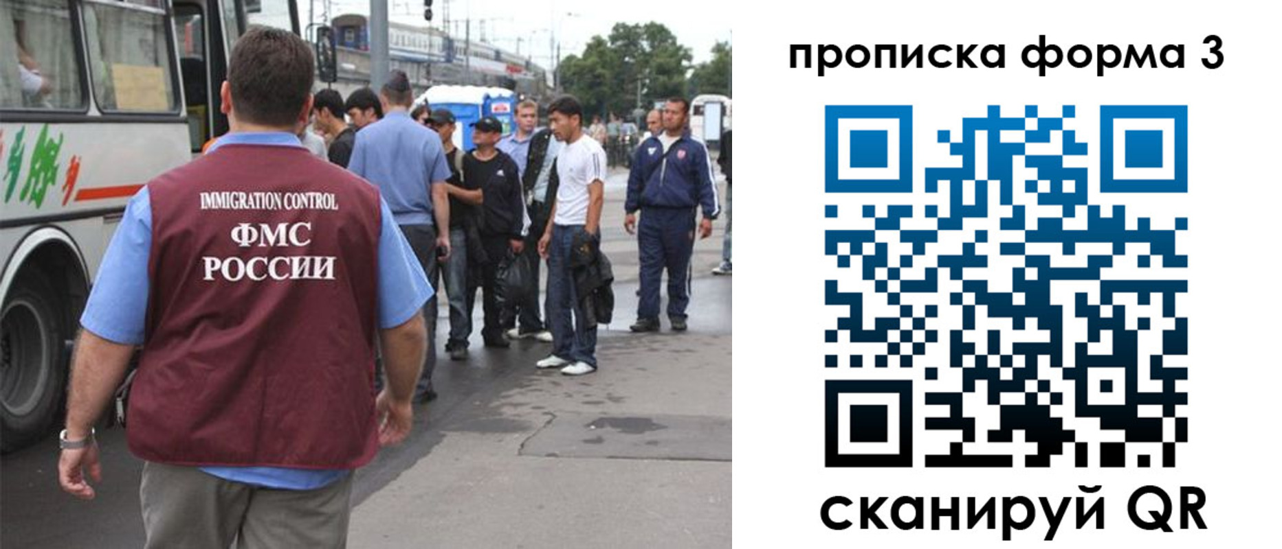 регистрация для дет. сада в Боровичах