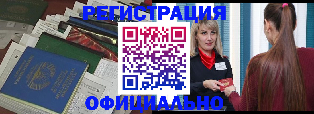 регистрация для школы в Боровичах